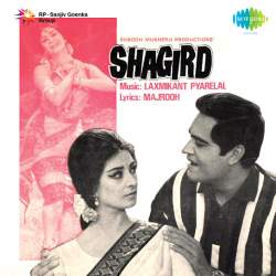 Bade Miya Diwane - Shagird