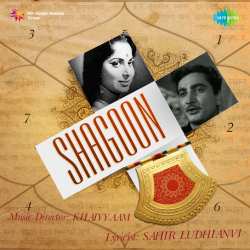 Bujha Diye Hain - Shagoon
