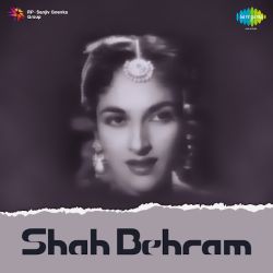 Patthar Dil Ho Gaya Duniya Ka - Shah Behram