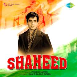 Aaja Bedardi Baalma - Shaheed