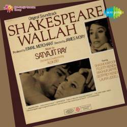 Arrival Of The Troup In The Rain - Shakespearewallah