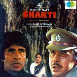 Ae Aasman Bata - Shakti