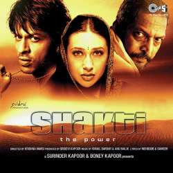 Aye Chand - Shakti