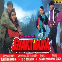 Haule Haule Dil Doongi - Shaktiman