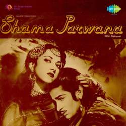 Alvida Alvida O Jane Tamanna - Shama Parwana