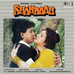 Bade Logon Ki Badi Baat - Shandaar