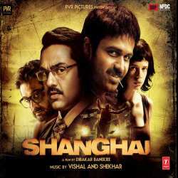 Bharat Mata Ki Jai - Shanghai