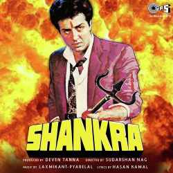 Apna Banake Sapna Dikha Ke - Shankra
