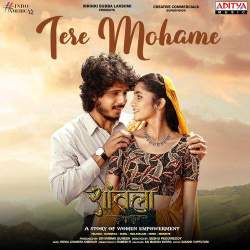 Rise of Shantala - Shantala Hindi