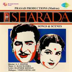 Joru Ka Ghulam - Sharada