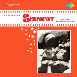 Chilman Ka Girjana - Shararat