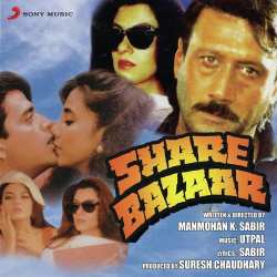 Barsat Ki Raaton Mein - Share Bazaar