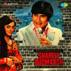 Tere Sau Diwane - Shareef Badmaash