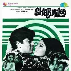 Aaj Madhosh Hua Jaye Re - Sharmilee