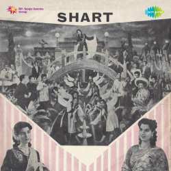 Ae Mere Chaman Mein Hoon - Shart