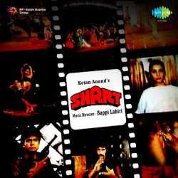 Albela Albela - Shart