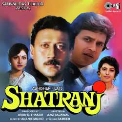 Aye Sanam Itna Bata - Shatranj