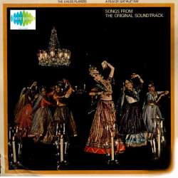 Bajaye Bansuriya Shyam - Shatranj Ke Khilari