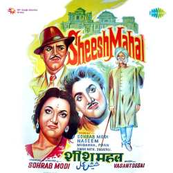 Aadmi Woh Hai Musibat Se Pareshan - Sheesh Mahal
