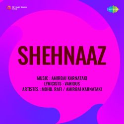 Ae Dil Tujhi Ko Nind Na Aai - Shehnaaz