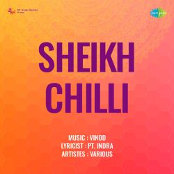 Aaye Jawani Jaye Jawani - Sheikh Chilli