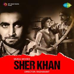 Ae Mere Mushkil Kushan - Sher Khan