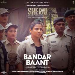 Bandar Baant - Sherni