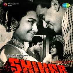 Parde Mein Rahne Do - Shikar