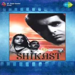 Badle Rang Jahan Ke - Shikast