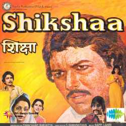 Chhan Chhan Baj Rahe Ghunghroo - Shikshaa