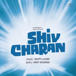 Bijli Main Hoon Bijli - Shiv Charan