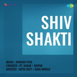 Dim Dimak Dim Damru Baaj - Shiv Shakti