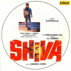 Anando Brahma Govindo - Shiva