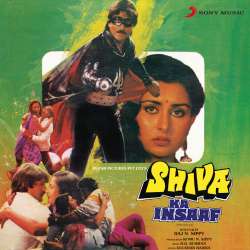 Ja Ja Re Mawali - Shiva Ka Insaaf