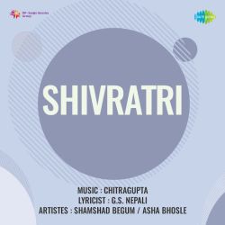 Aa Gai Mahashivratri - Shivratri