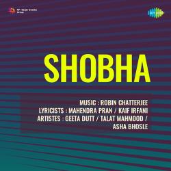 Awaz De Gayi Zindagi - Shobha