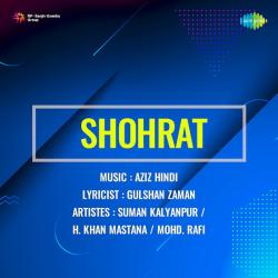 Dil Toot Gaya Mit Gaye Armaan - Shohrat