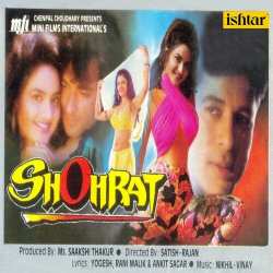 Aaj Kal Lagta Nahin Dil - Shohrat