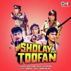 Sun Le O Meri Radha - Sholay Aur Toofan