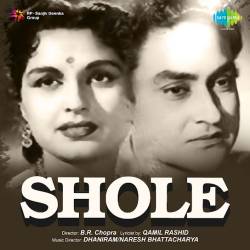 Ae Dil Tu Kahin Le Chal Hemanta Mukherjee - Shole