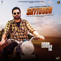 Skytouch - Shonk Sardari Da
