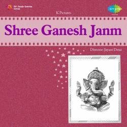 Jay Ganpati Vijay Hamari Ho - Shree Ganesh Janma