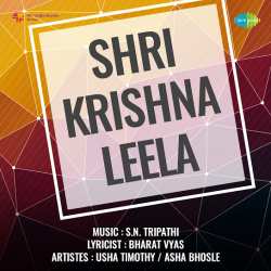 Aaj Gokul Mein Chhai Bahar - Shri Krishna Leela