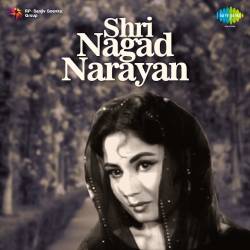 Akhu Aaya Hai Tere Deedar Ki - Shri Nagad Narayan