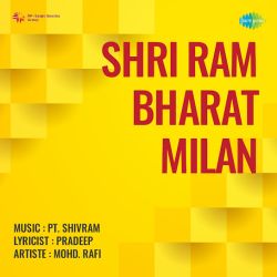Bolo Dishao Bolo Hawao Tumko Bharat - Shri Ram Bharat Milan