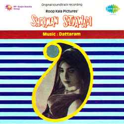 Ae Dil Dekhe Hai Humne - Shriman Satyawadi