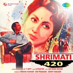 Humko Chhod Ke Kahan Jaoge - Shrimati 420