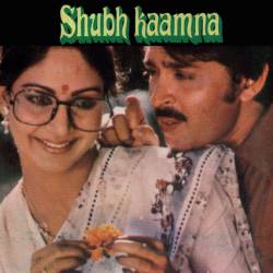 Pathshala Mein - Shubh Kaamna