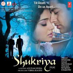Aankhon Aankhon Mein - Shukriya