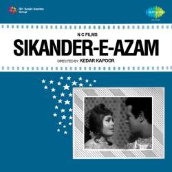 Ae Maa Tere Bachche Kai Karod - Sikander E Azam